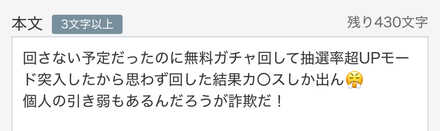 コメント画像