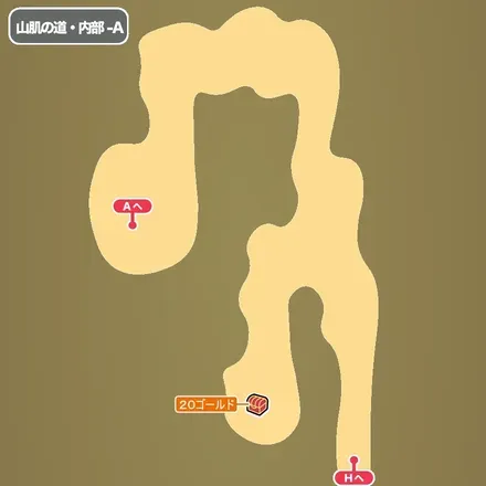 山肌の道（上）・内部・A画像