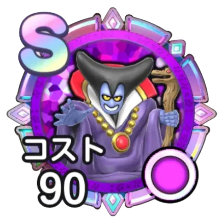 りゅうおう画像