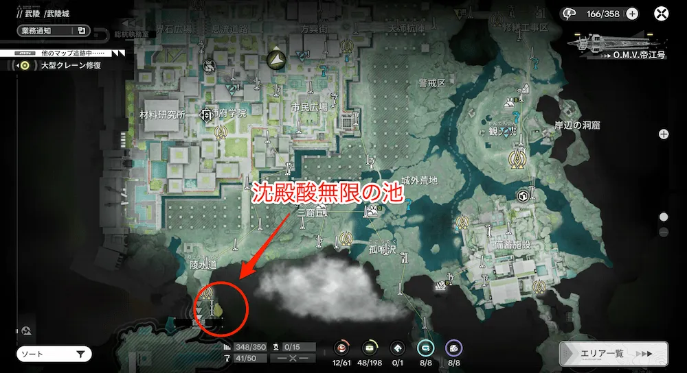 沈殿酸5-1