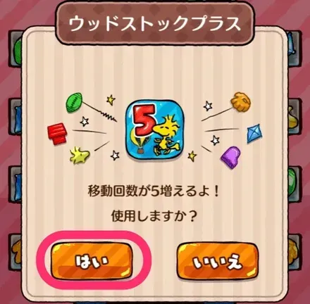 ボタン