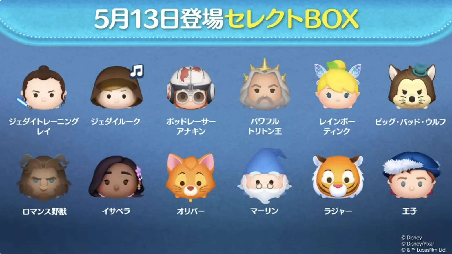 セレクトボックス