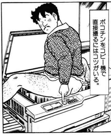 コメント画像