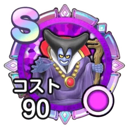 りゅうおうメモリ