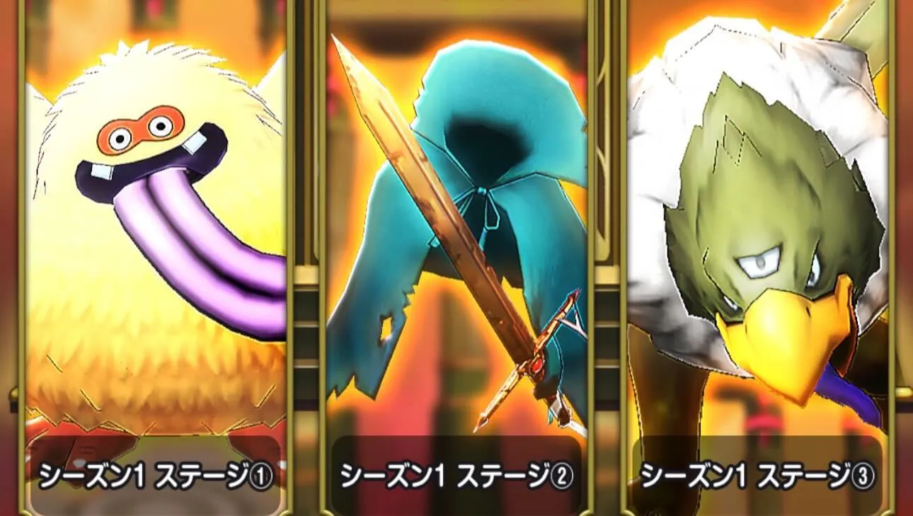 スーパーまものラッシュ新ステージ