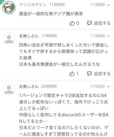コメント画像