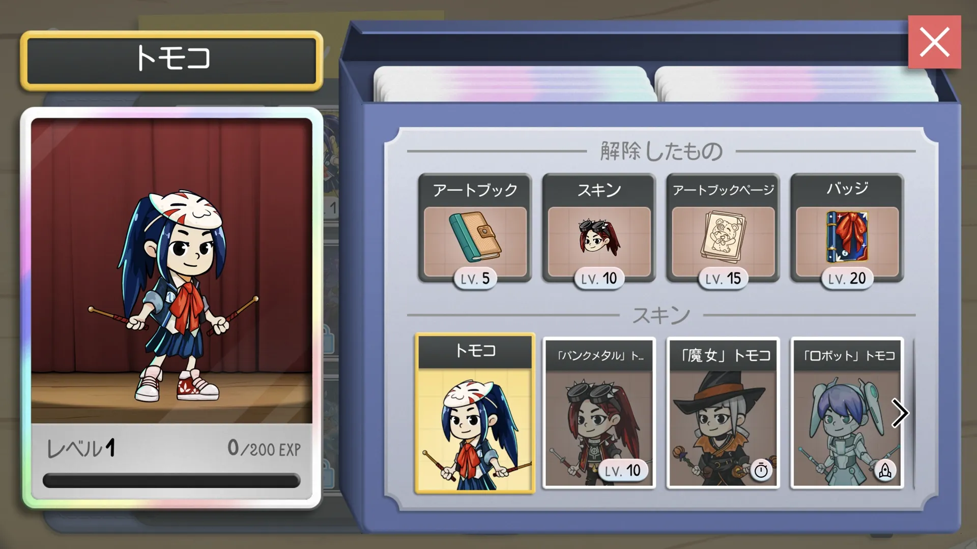 画像