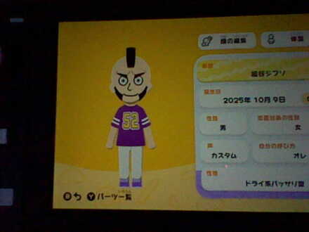 コメント画像
