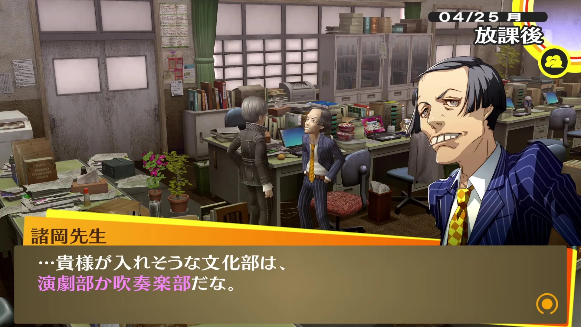 文化部