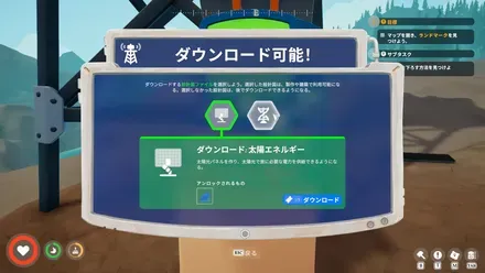 アウトバウンド