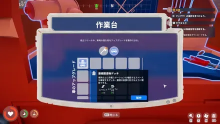 アウトバウンド