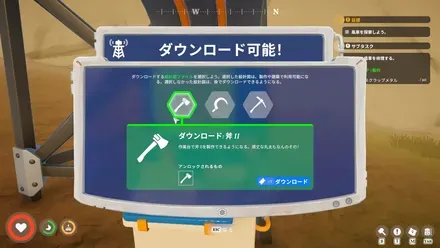 アウトバウンド