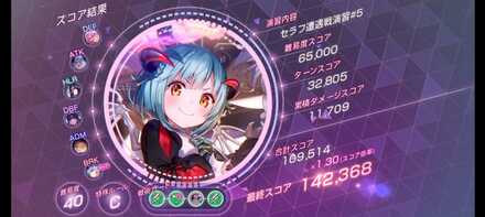 コメント画像