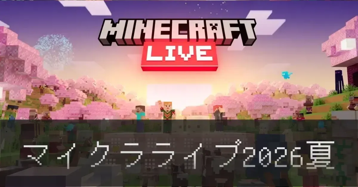 ライブIC