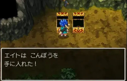 こんぼう