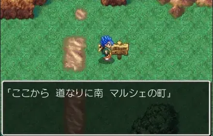 マルシェの町