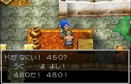 480円で売れる