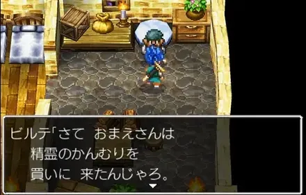 精霊の冠