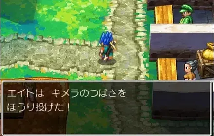 つばさを使って帰る