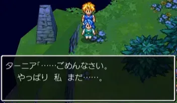 イベントを見る