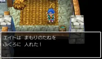 種の回収