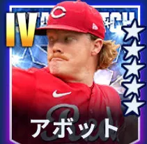 アボット