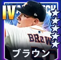 ブラウン画像