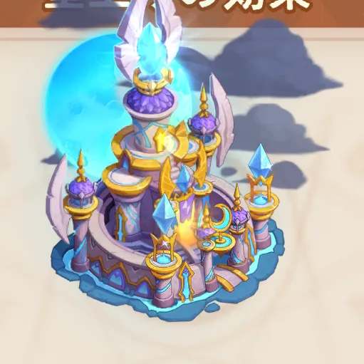 永夜城