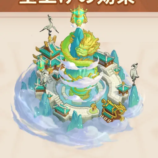 桃源郷