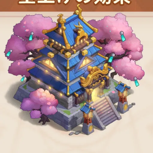 爛漫閣