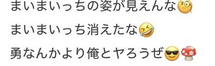 コメント画像