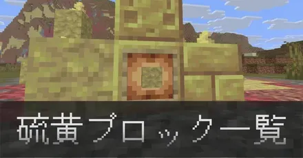 硫黄IC