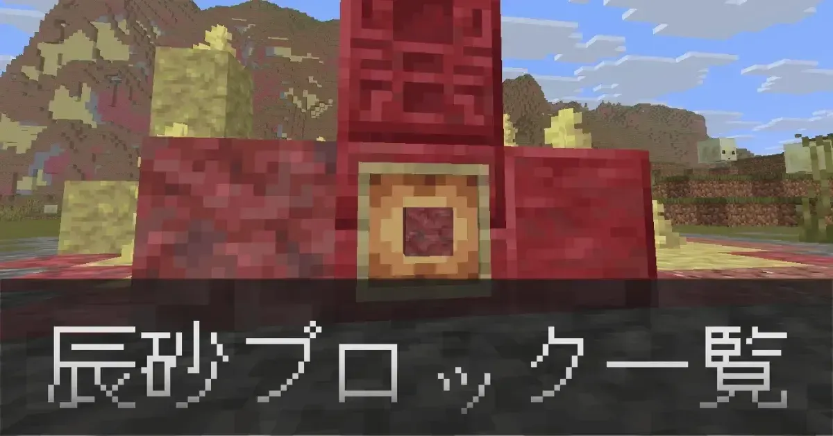 辰砂IC