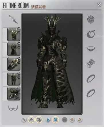 2026-05-13 17_39_22-FINAL FANTASY XIV