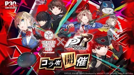 生放送
