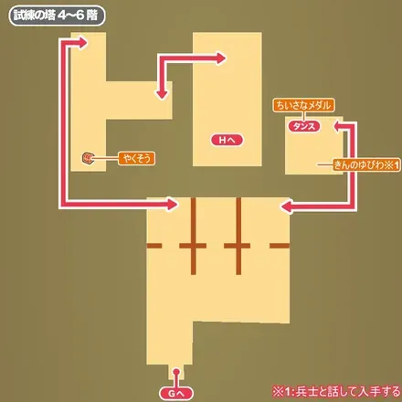 試練の塔・4〜6階画像