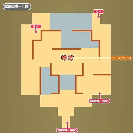 試練の塔・1階画像