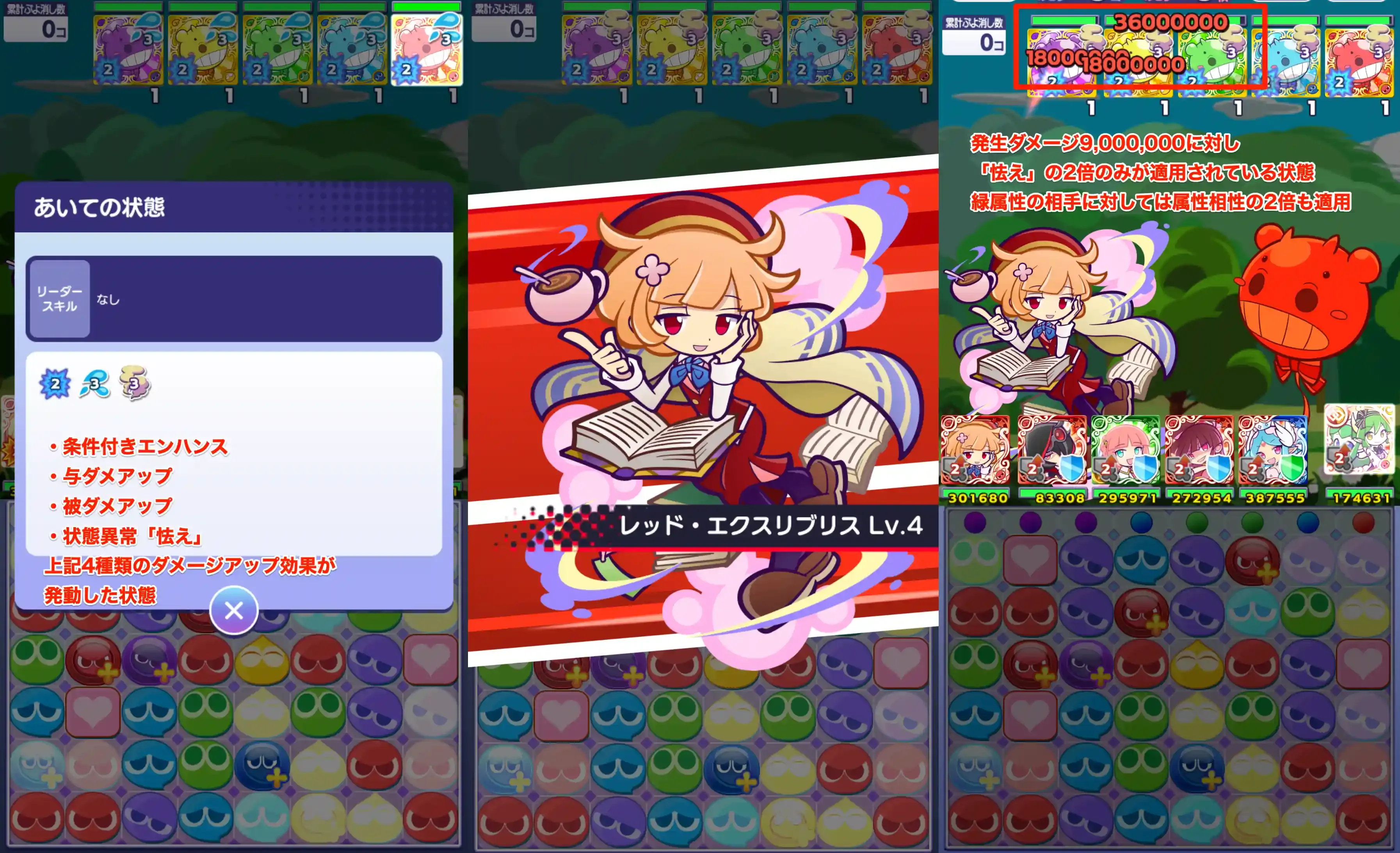 司書官シリーズ