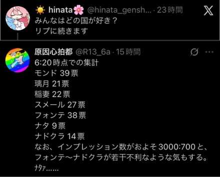 コメント画像