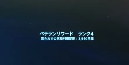 データ移行