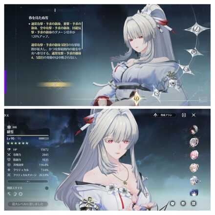 コメント画像