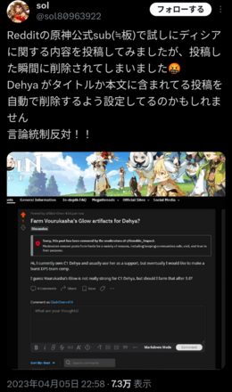 コメント画像