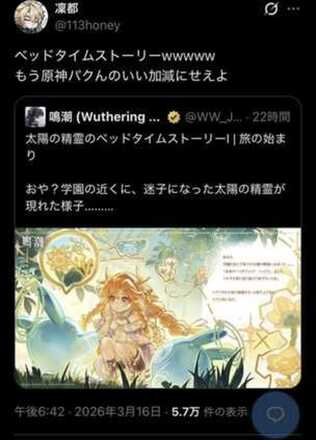 コメント画像