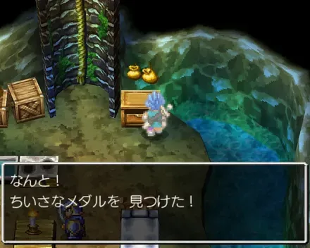 小さなメダル1の見た目