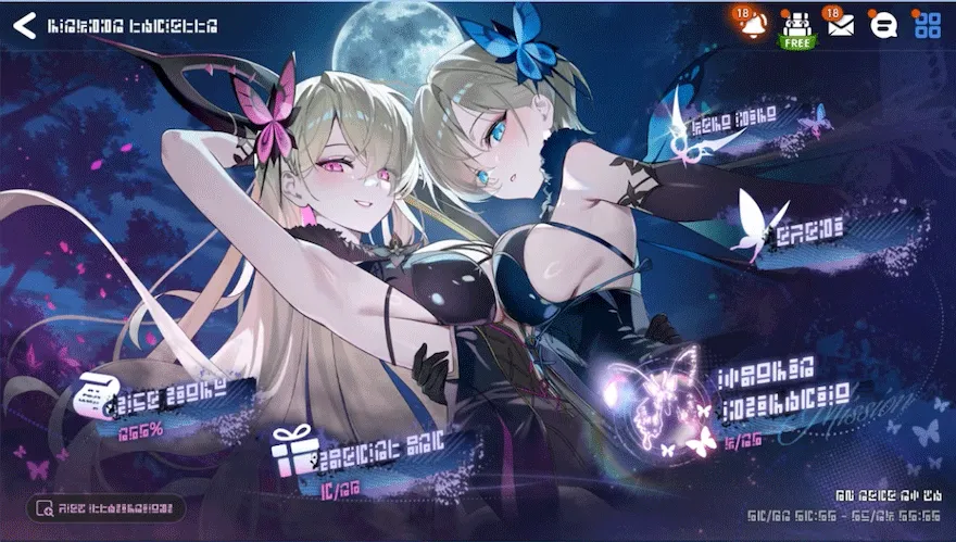 リアンナルシエライベント