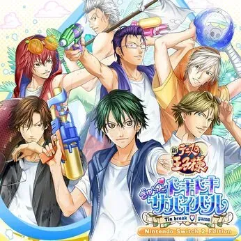 テニスの王子様 ぎゅ～っと！ ドキドキサバイバル Tie break ♡ game Nintendo Switch 2 Edition