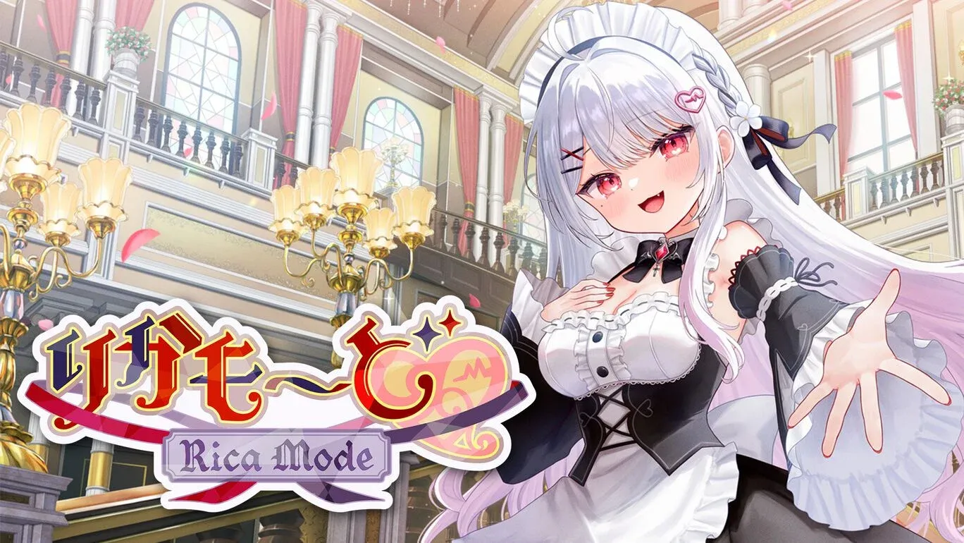 『りかも～ど♡』の発売日・値段・最新情報まとめ