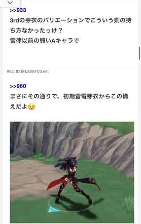 コメント画像