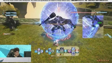 ホーリーサンクチュアリ