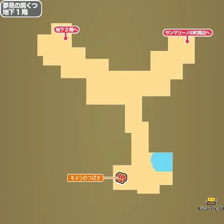 夢見の洞窟・地下1階画像